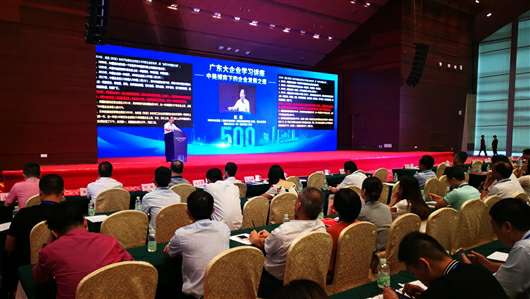 喜讯!开云网页版·官方版在线登入-开云(中国)上榜广东企业500强等三大榜单(图1) 喜讯!开云网页版·官方版在线登入-开云(中国)上榜广东企业500强等三大榜单(图1)