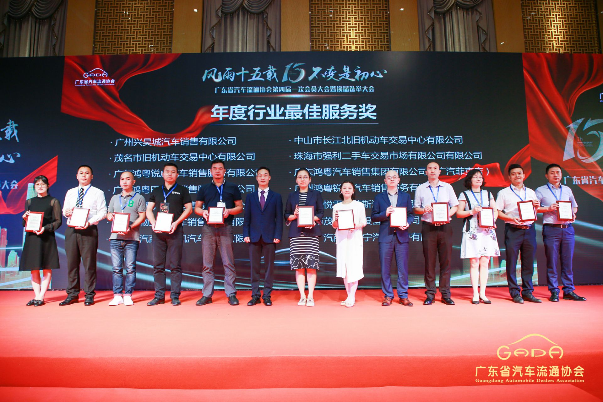 喜报丨开云网页版·官方版在线登入-开云(中国)“包揽”省汽车流通行业颁奖礼53项大奖(图7) 喜报丨开云网页版·官方版在线登入-开云(中国)“包揽”省汽车流通行业颁奖礼53项大奖(图7)