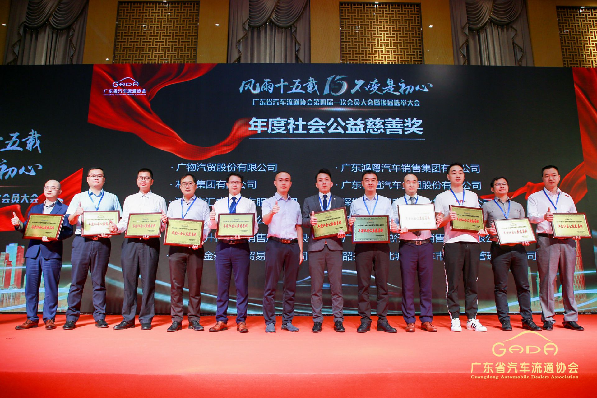 喜报丨开云网页版·官方版在线登入-开云(中国)“包揽”省汽车流通行业颁奖礼53项大奖(图8) 喜报丨开云网页版·官方版在线登入-开云(中国)“包揽”省汽车流通行业颁奖礼53项大奖(图8)
