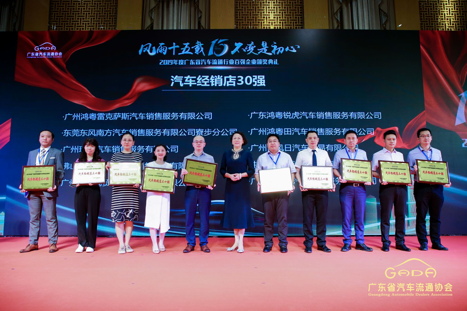 喜报丨开云网页版·官方版在线登入-开云(中国)“包揽”省汽车流通行业颁奖礼53项大奖(图4) 喜报丨开云网页版·官方版在线登入-开云(中国)“包揽”省汽车流通行业颁奖礼53项大奖(图4)
