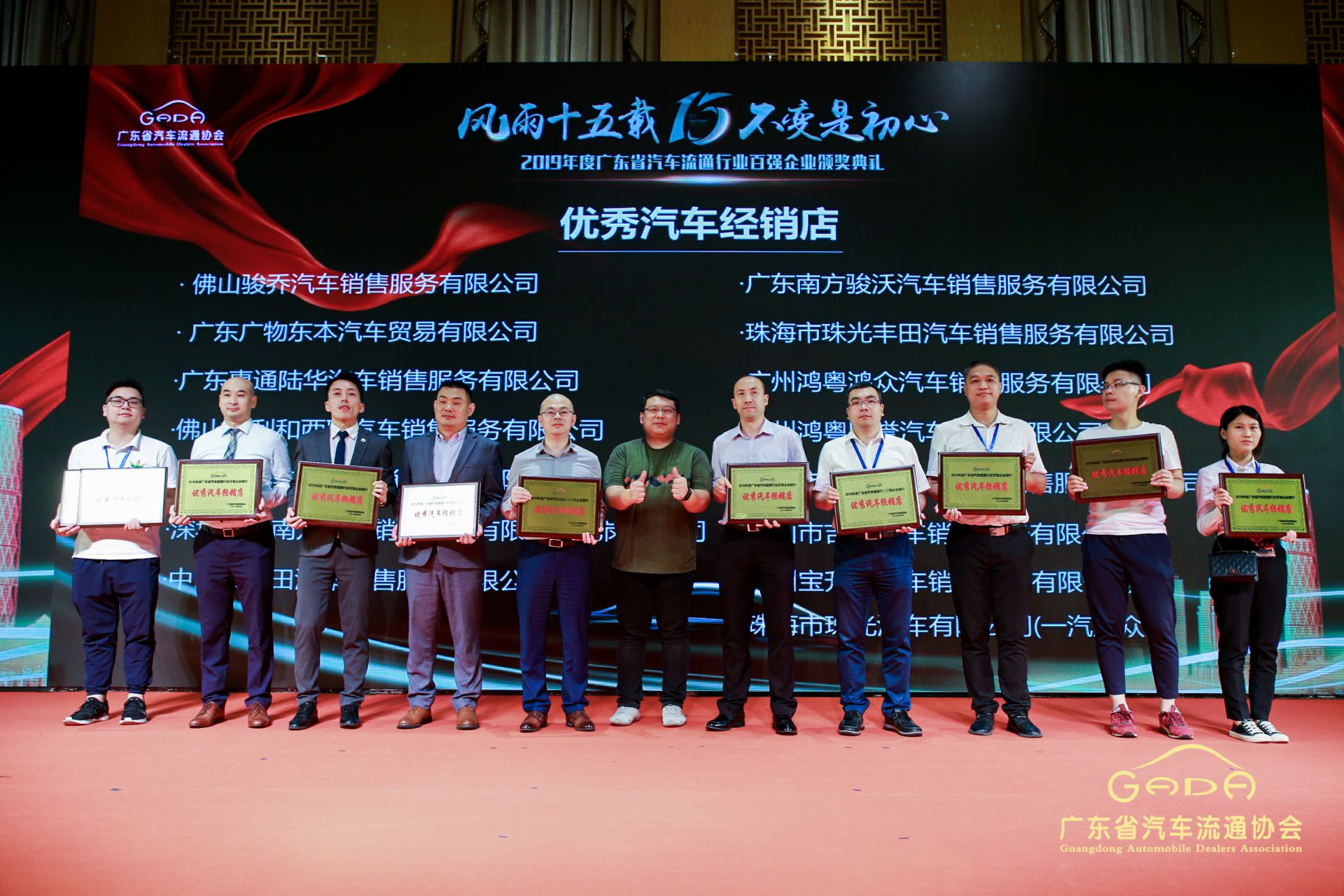 喜报丨开云网页版·官方版在线登入-开云(中国)“包揽”省汽车流通行业颁奖礼53项大奖(图5) 喜报丨开云网页版·官方版在线登入-开云(中国)“包揽”省汽车流通行业颁奖礼53项大奖(图5)